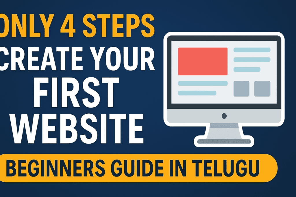 Telugu Digital Marketing Blog