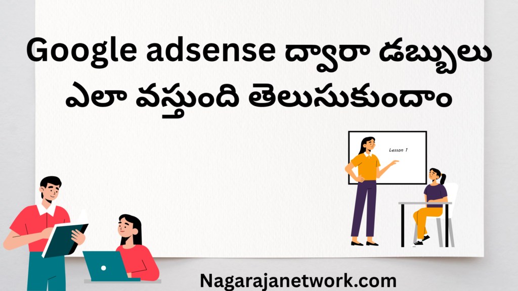 Google adsense