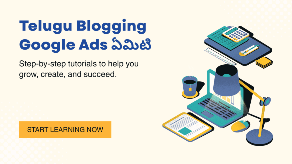 Googl;e ads