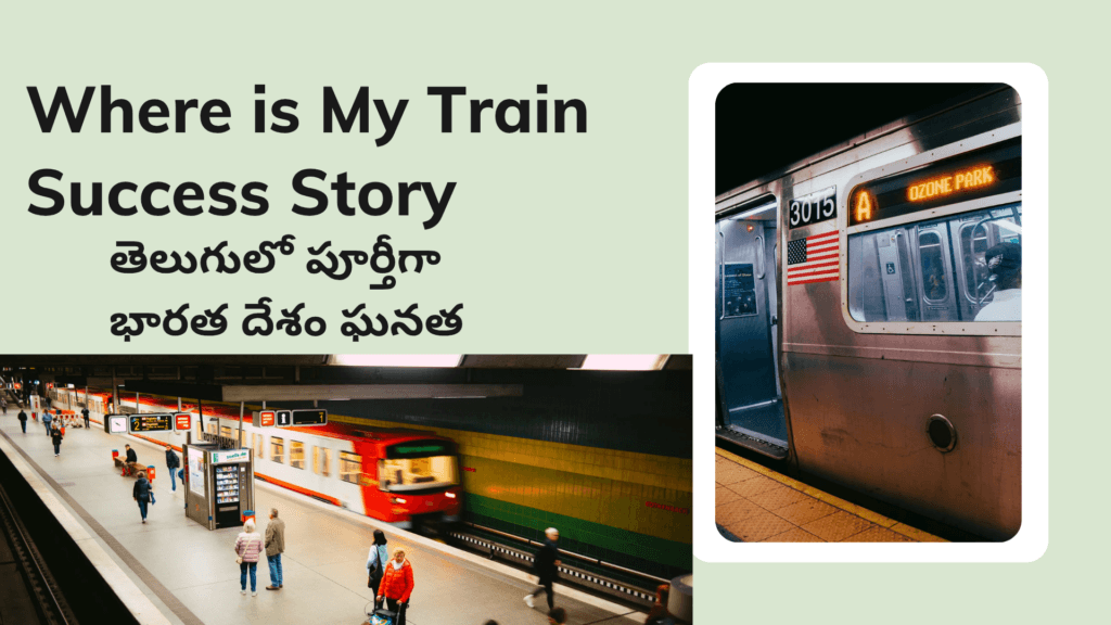 Where is My Train victory in India